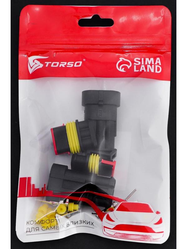 Разъем автомобильный, герметичный штекер-гнездо DJ7031-1.5-11/21 3 контакта, набор 2 шт