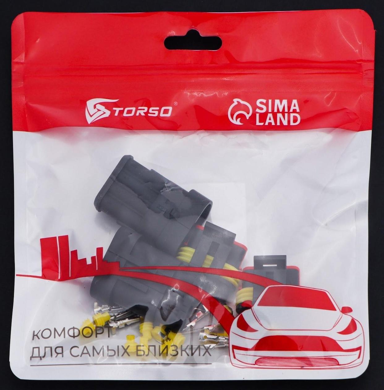 Разъем автомобильный, герметичный штекер-гнездо DJ7041-1.5-11/21 4 контакта, набор 2 шт