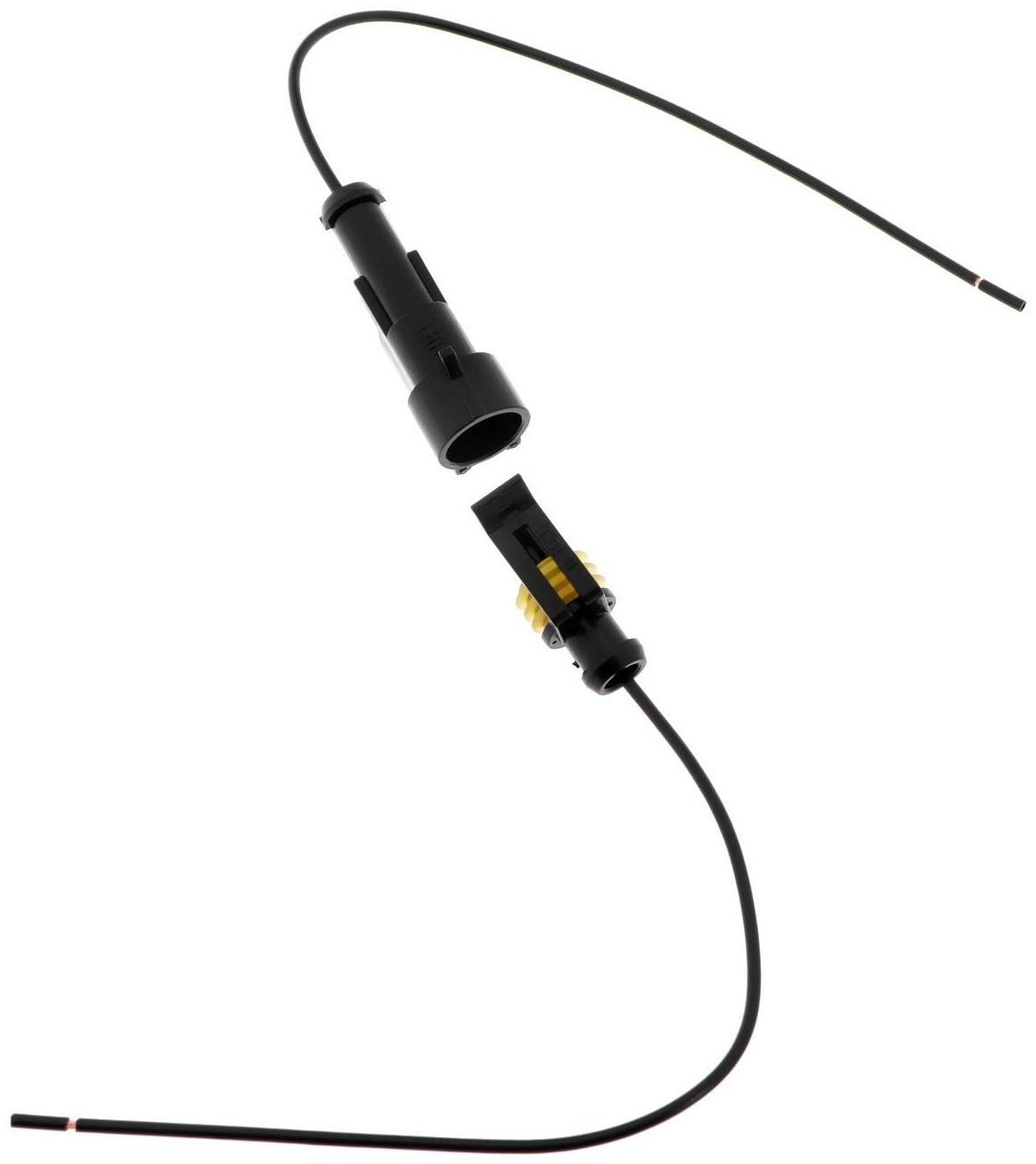 Разъем автомобильный, герметичный штекер-гнездо DJ7011-1.5-11/21, 1 контакт, набор 2 шт