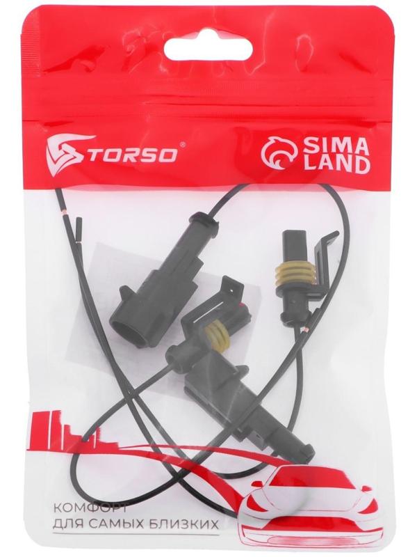 Разъем автомобильный, герметичный штекер-гнездо DJ7011-1.5-11/21, 1 контакт, набор 2 шт