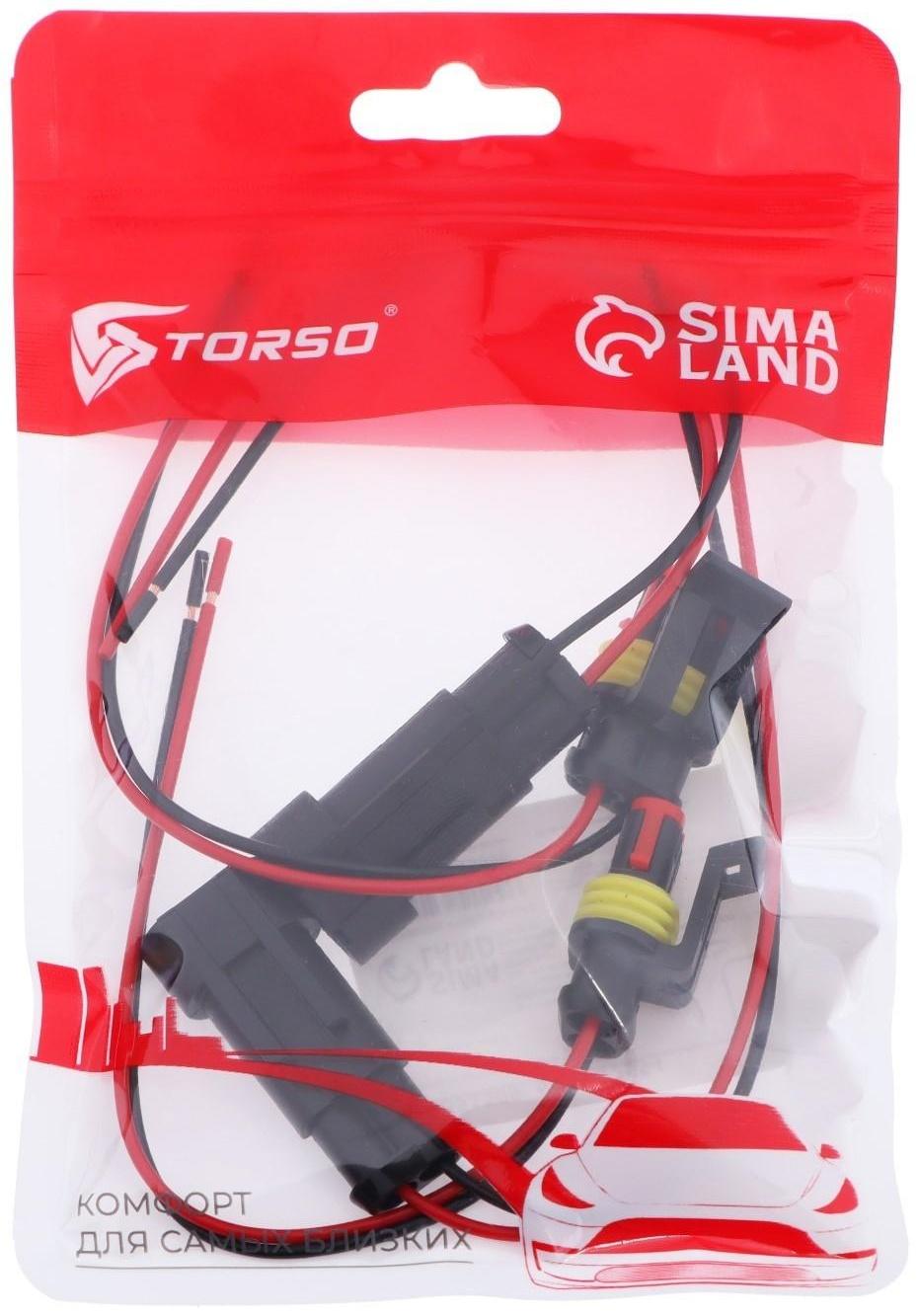 Разъем автомобильный, герметичный штекер-гнездо DJ7021-1.5-11/21, 2 контакта, набор 2 шт