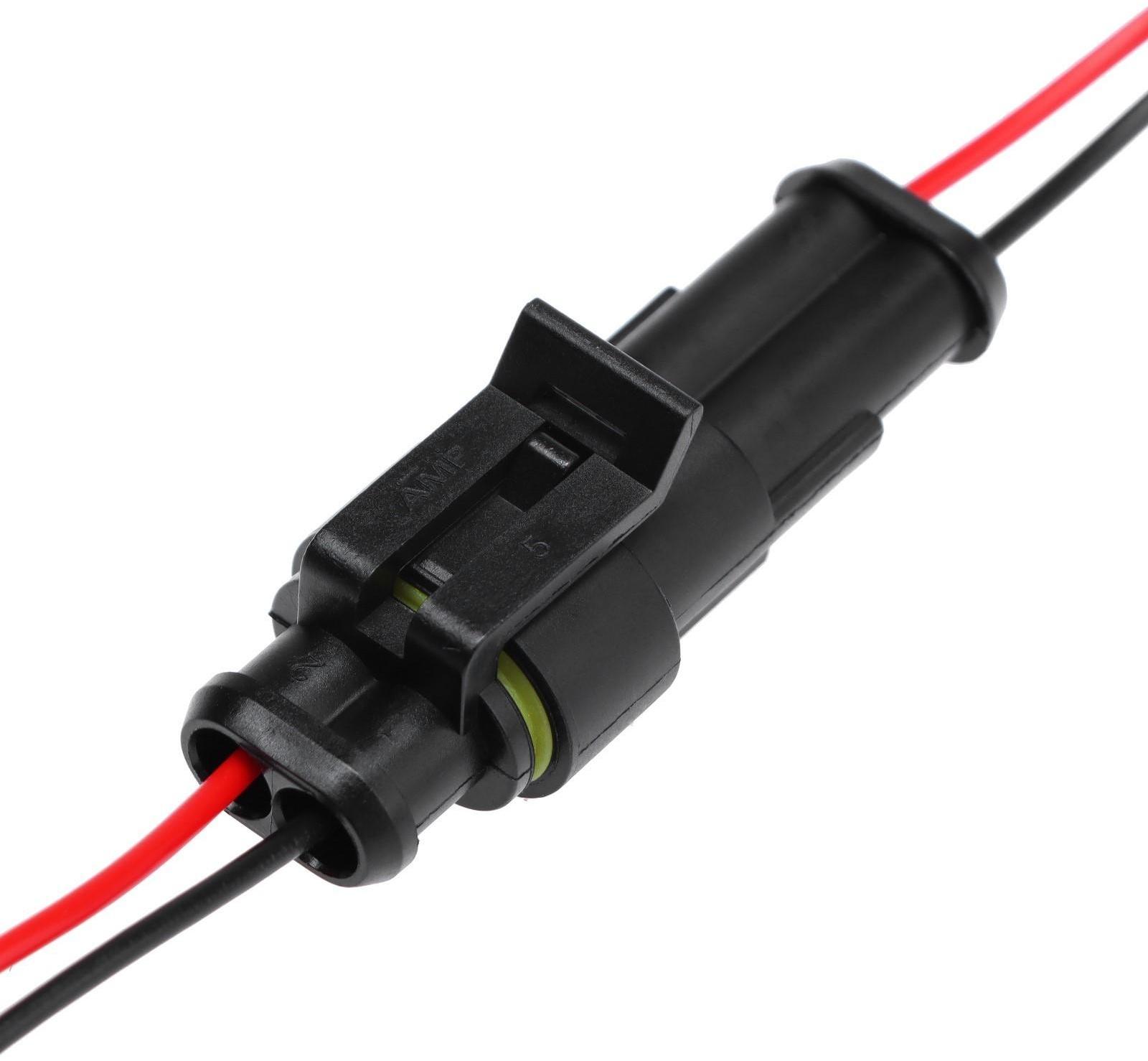 Разъем автомобильный, герметичный штекер-гнездо DJ7021-1.5-11/21, 2 контакта, набор 2 шт