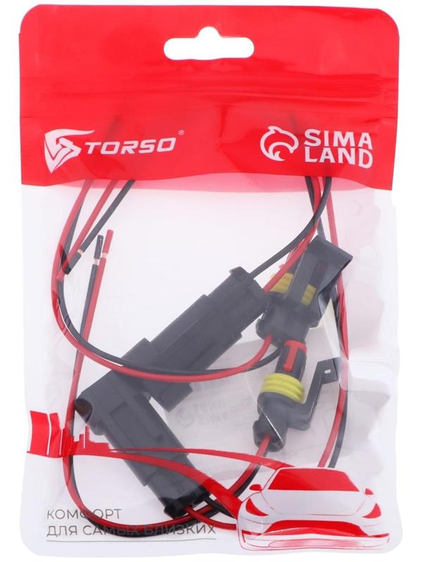 Разъем автомобильный, герметичный штекер-гнездо DJ7021-1.5-11/21, 2 контакта, набор 2 шт