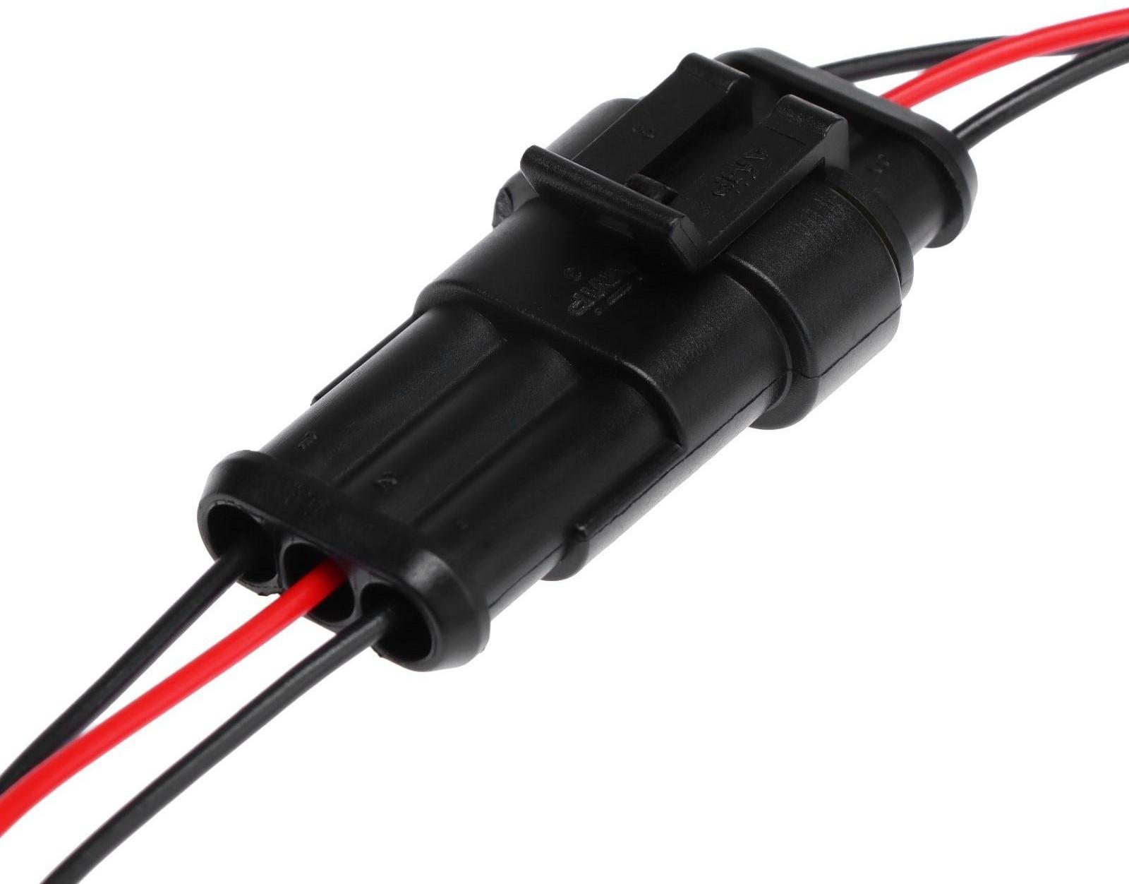 Разъем автомобильный, герметичный штекер-гнездо DJ7031-1.5-11/21, 3 контакта, набор 2 шт