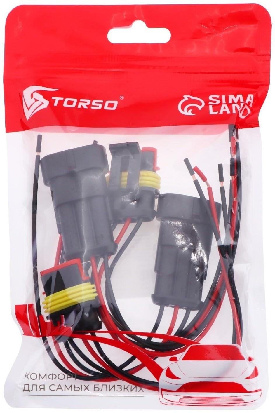 Разъем автомобильный, герметичный штекер-гнездо DJ7031-1.5-11/21, 3 контакта, набор 2 шт