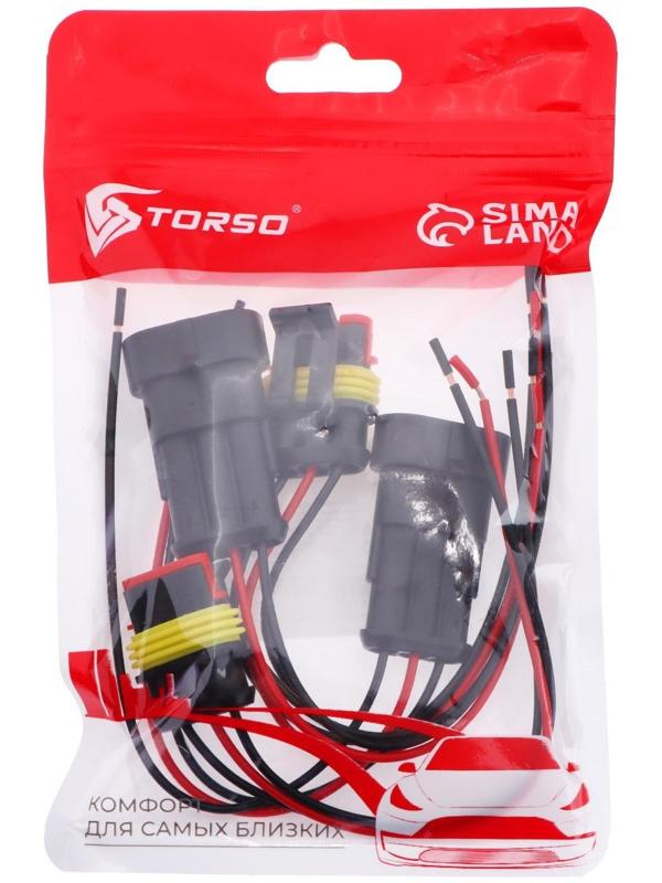 Разъем автомобильный, герметичный штекер-гнездо DJ7031-1.5-11/21, 3 контакта, набор 2 шт