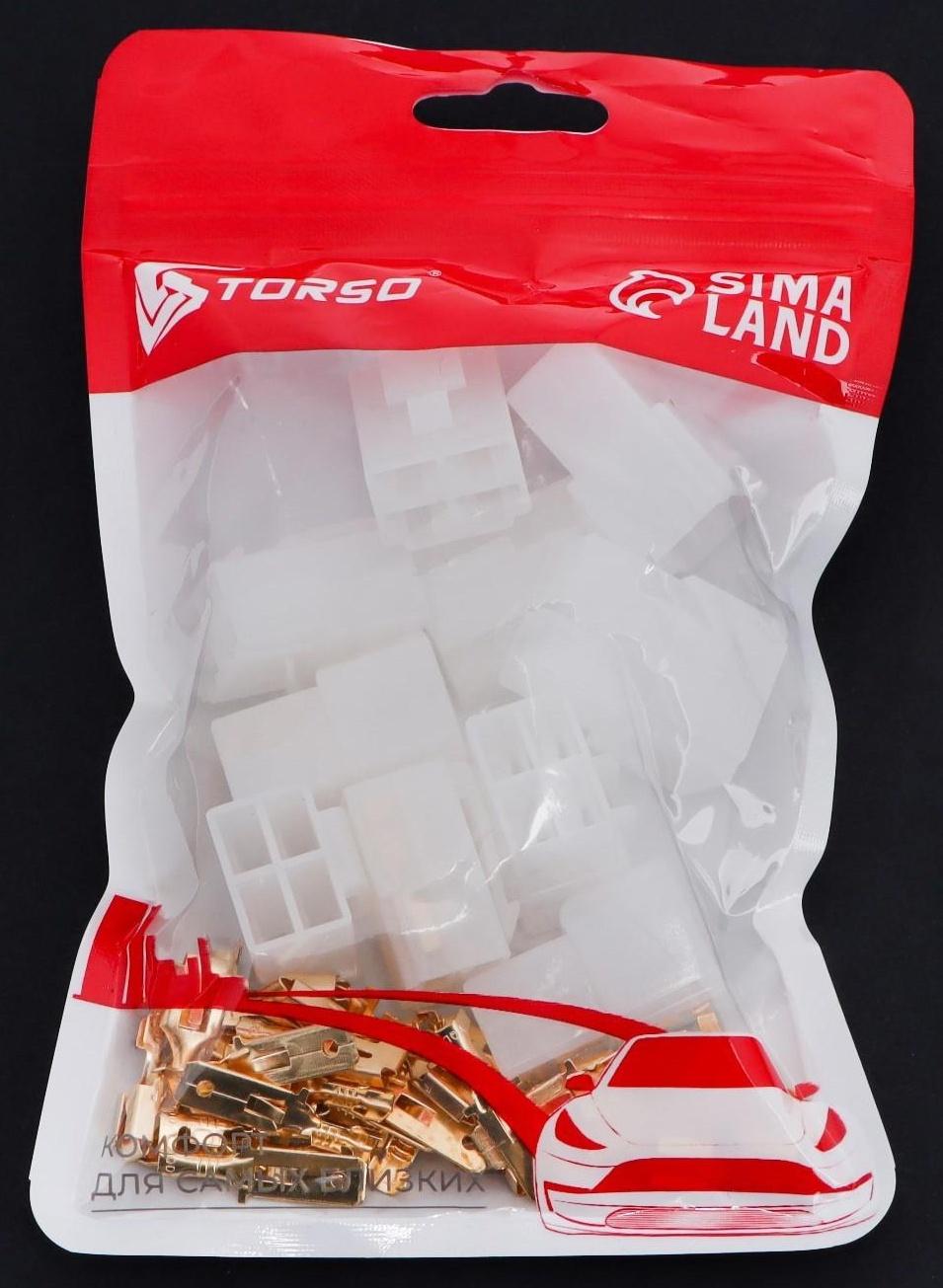 Разъем автомобильный, штекер-гнездо DJ7041-6.3-11/21, 4 контакта, набор 5 шт