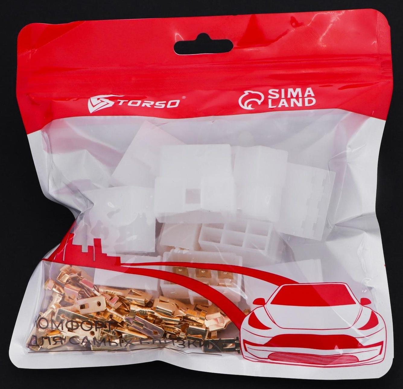 Разъем автомобильный, штекер-гнездо DJ7061-6.3-11/21, 6 контактов, набор 5 шт