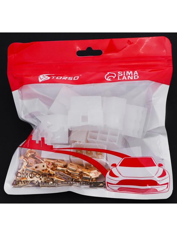 Разъем автомобильный, штекер-гнездо DJ7061-6.3-11/21, 6 контактов, набор 5 шт