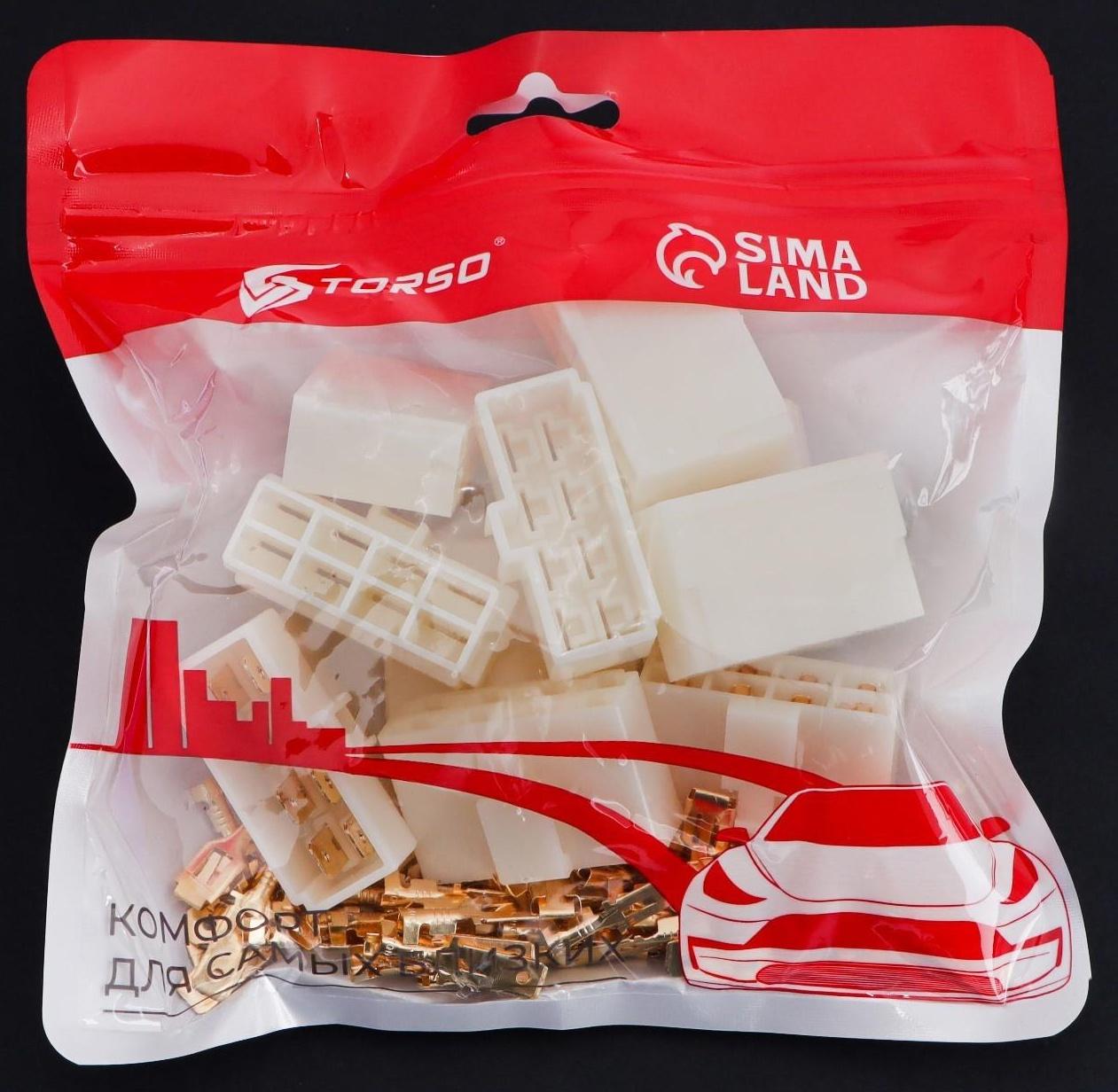 Разъем автомобильный, штекер-гнездо DJ7081-6.3-11/21, 8 контактов, набор 5 шт