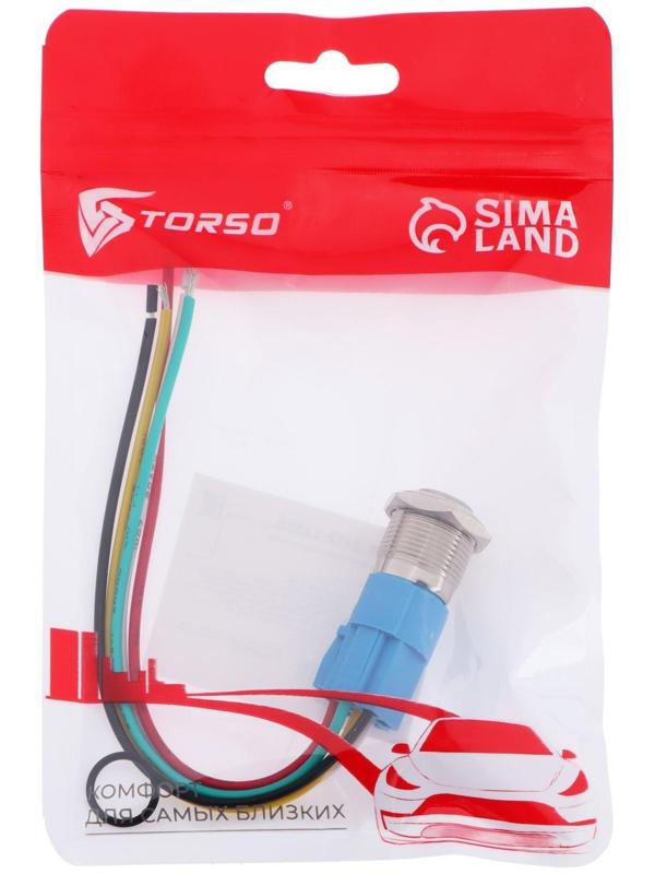 Выключатель, 12 В, 3 А, 5 pin, IP67, d 16мм, провод 15 см, желтый