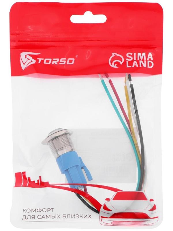 Выключатель, 12 В, 3 А, 5 pin, IP67, d 16мм, провод 15 см, синий