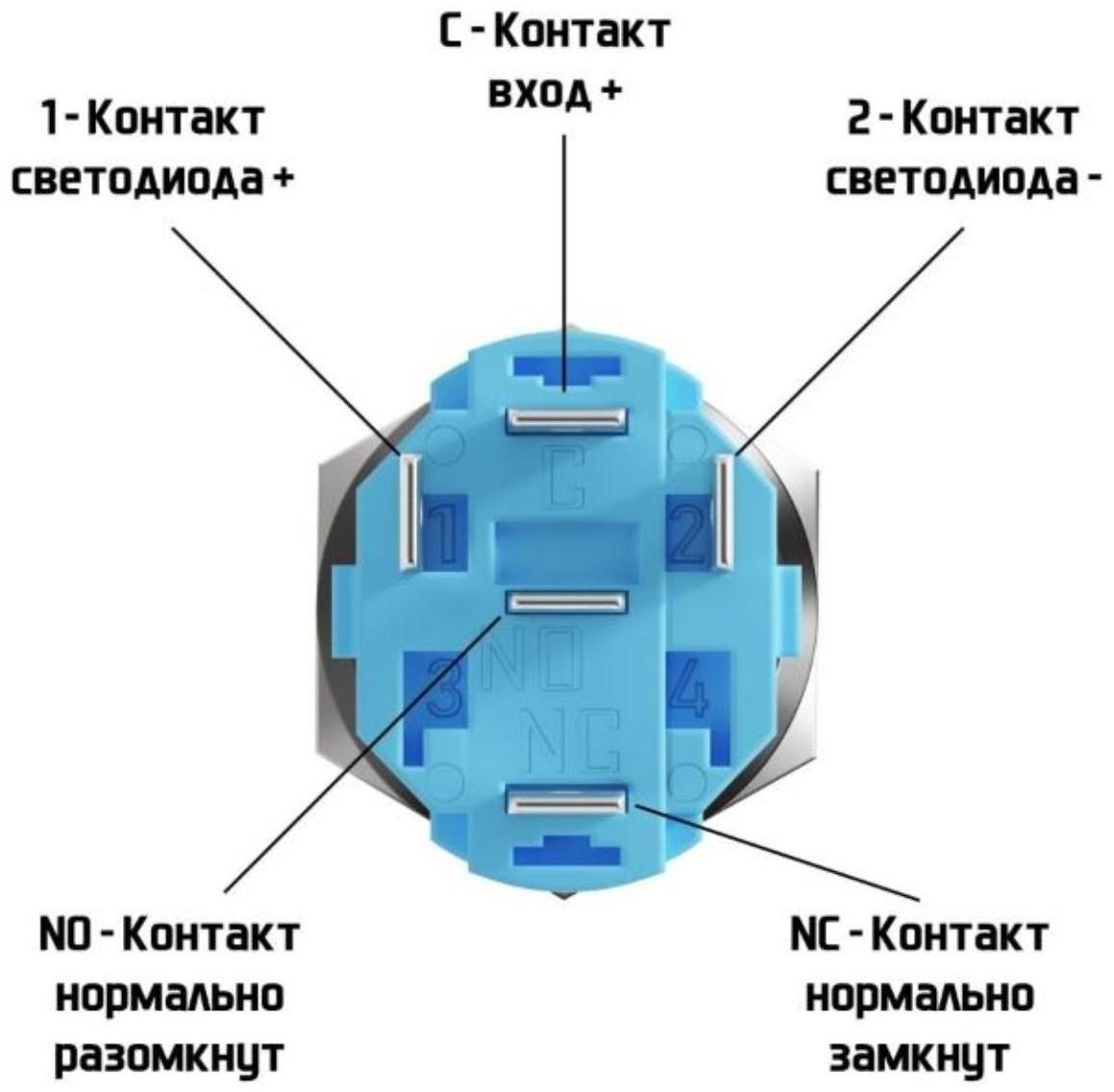 Выключатель, 12 В, 3 А, 5 pin, IP67, d 16мм, провод 15 см, белый