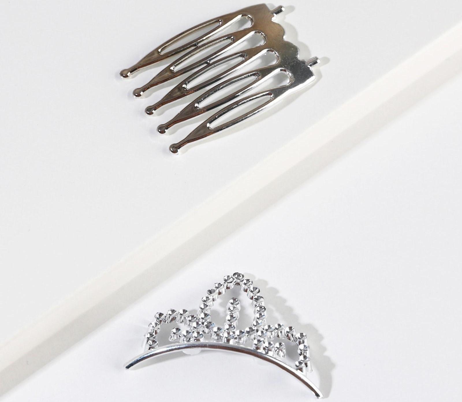 Диадема и заколки для волос «Princess», принцесса, набор