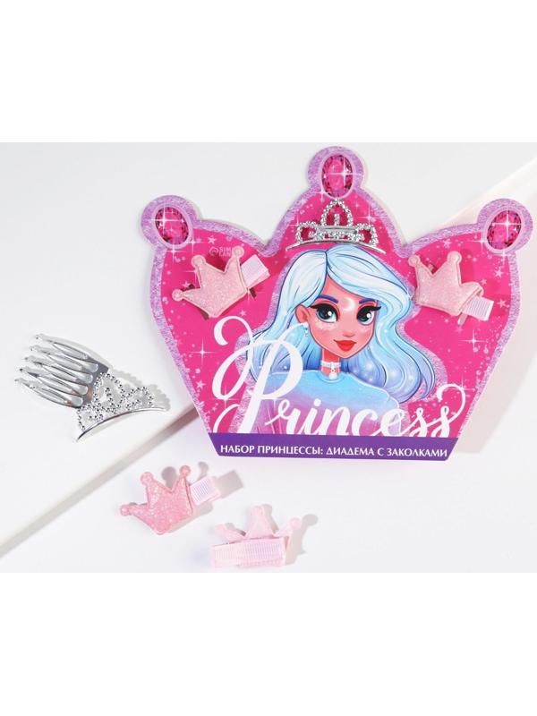 Диадема и заколки для волос «Princess», принцесса, набор
