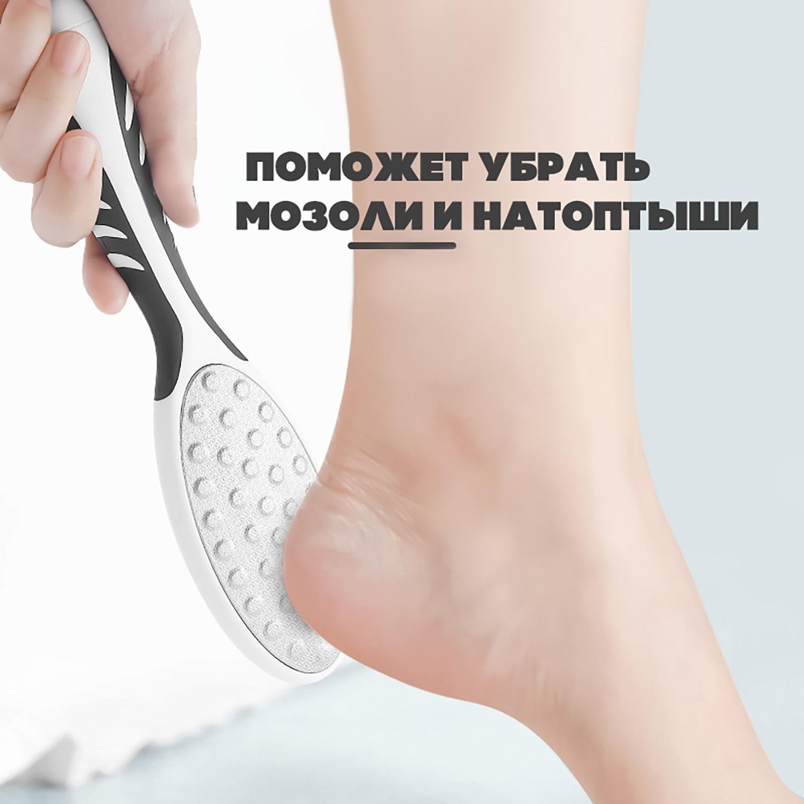 Тёрка для ног, лазерная, двусторонняя, прорезиненная ручка, 23 см, цвет чёрный/белый