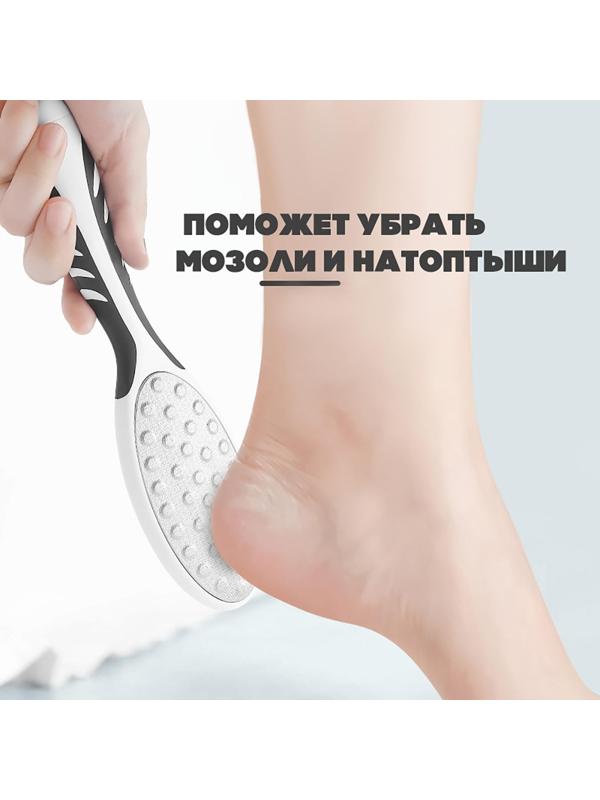 Тёрка для ног, лазерная, двусторонняя, прорезиненная ручка, 23 см, цвет чёрный/белый