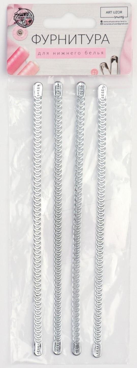 Пластина для корсета, металлическая, 160 × 5 мм, 4 шт, цвет серебряный