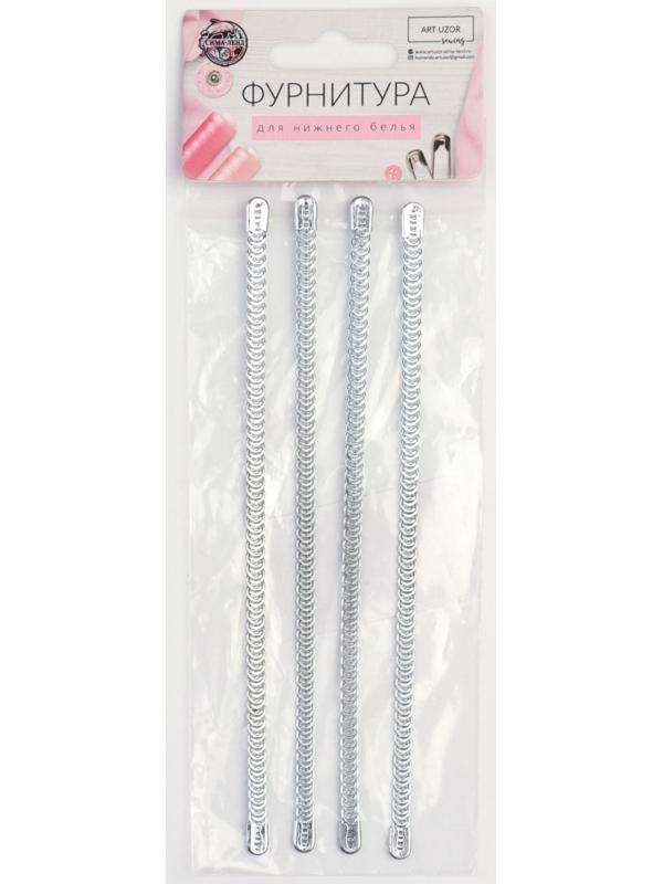 Пластина для корсета, металлическая, 160 × 5 мм, 4 шт, цвет серебряный