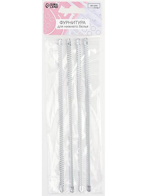 Пластина для корсета, металлическая, 200 × 5 мм, 4 шт, цвет серебряный