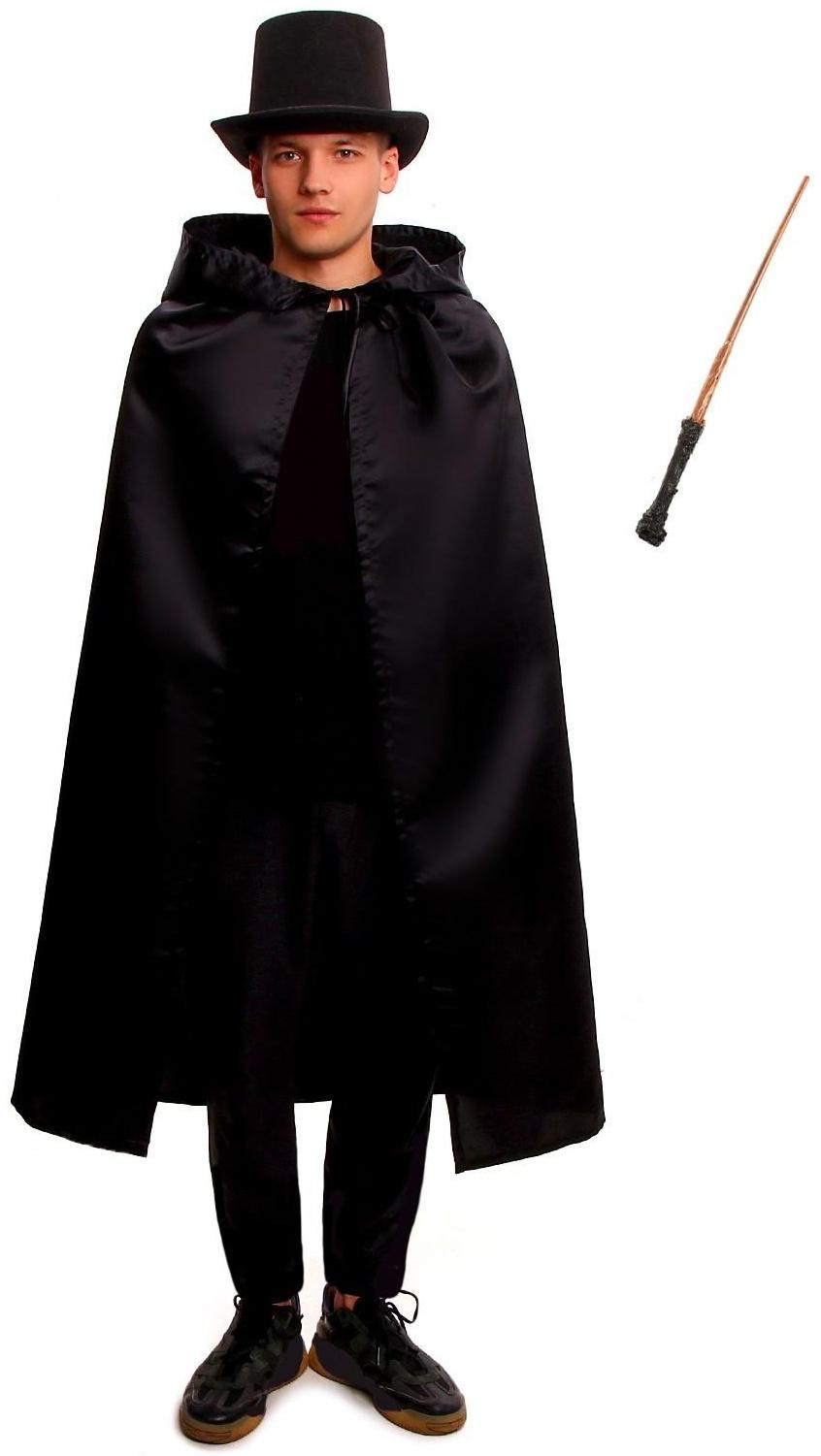 Карнавальный костюм «Фокусник», длина 120 см