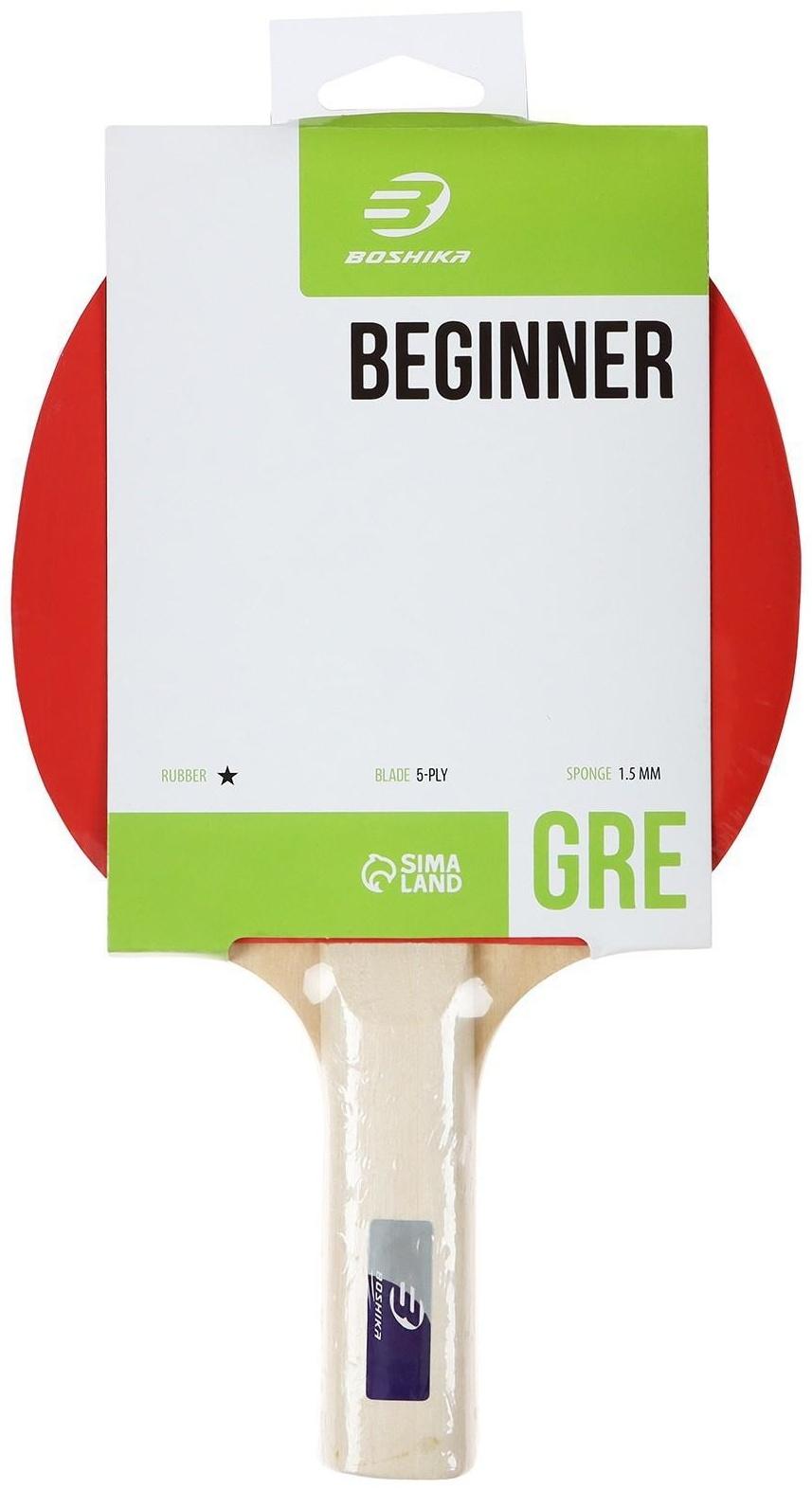 Ракетка для настольного тенниса BOSHIKA Beginner 1*, для любителей, губка 1,5 мм, прямая ручка