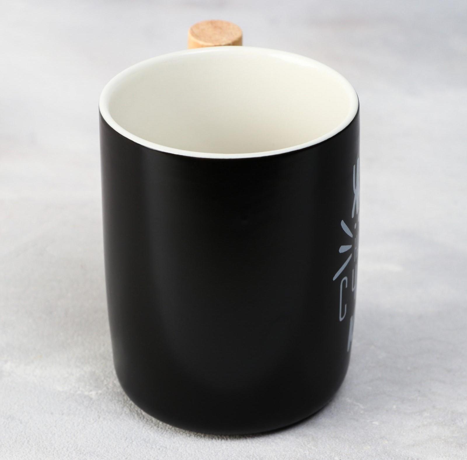 Кружка «Жизнь начинается с чашечки кофе», 400 мл