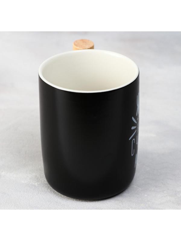 Кружка «Жизнь начинается с чашечки кофе», 400 мл