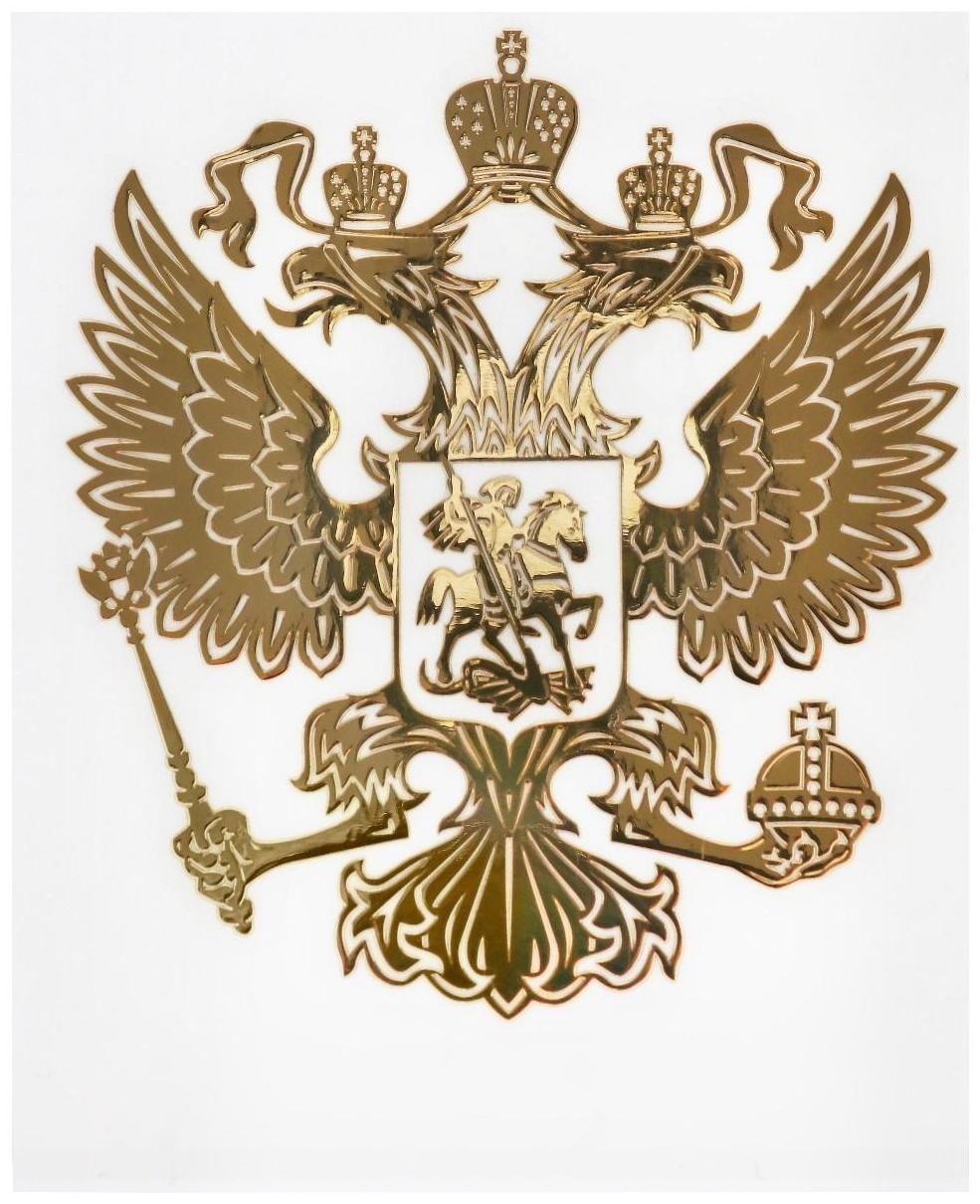 Наклейка на авто 