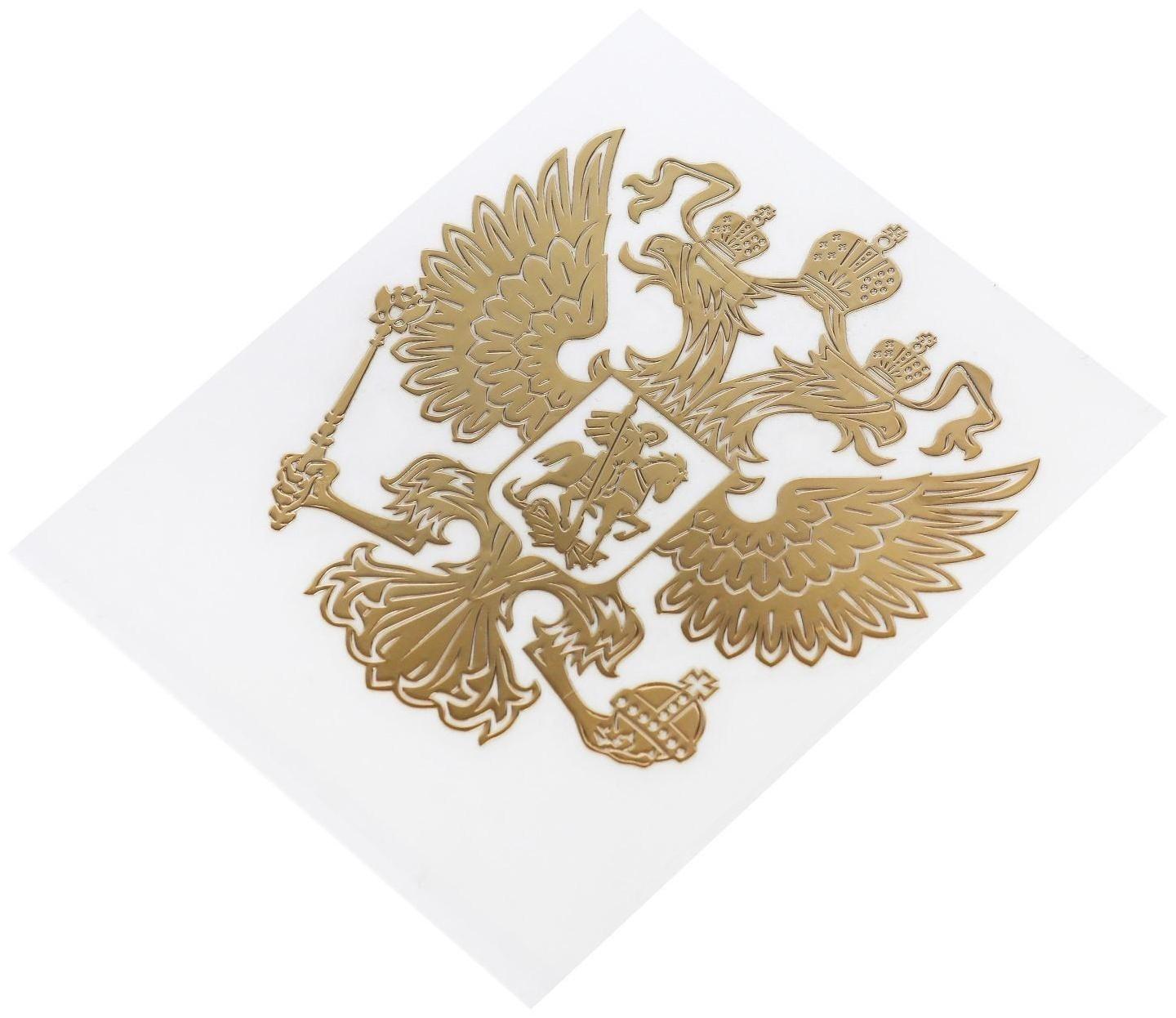 Наклейка на авто 