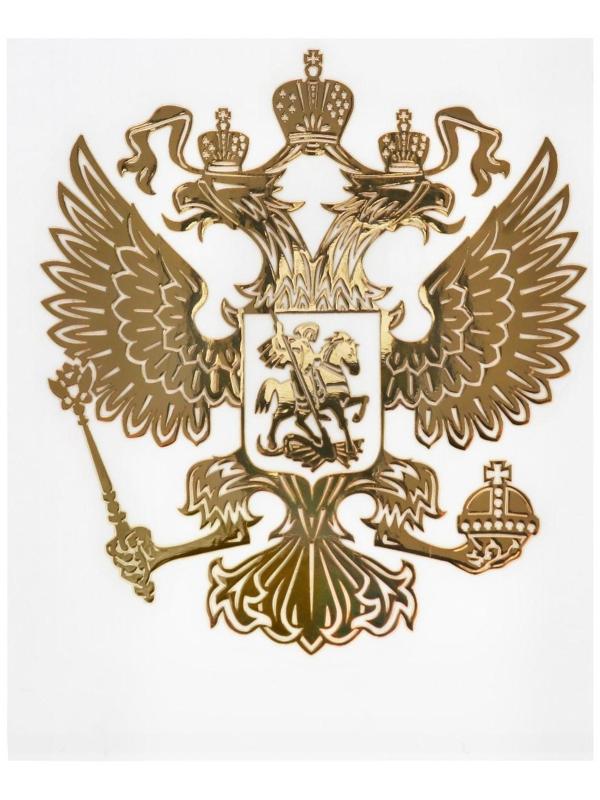 Наклейка на авто 