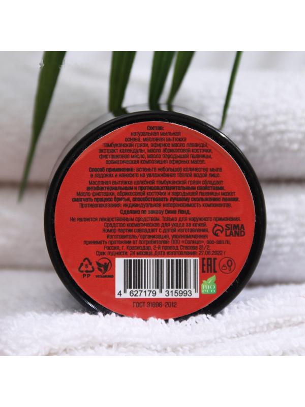 Крем мыло для бритья мужское Vitamuno, 50 мл