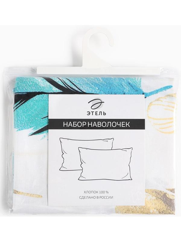 Комплект наволочек 