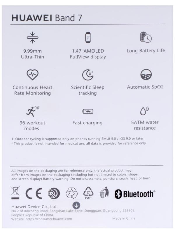 Фитнес-браслет Huawei Band 7, 1.47