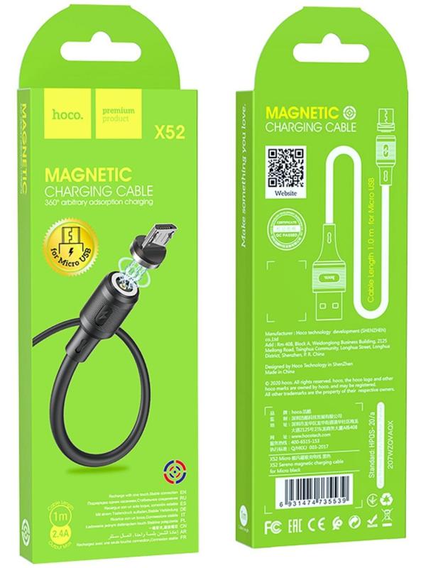 Кабель Hoco X52, microUSB - USB, магнитный разъем, только зарядка, 2.4 А, 1 м, чёрный