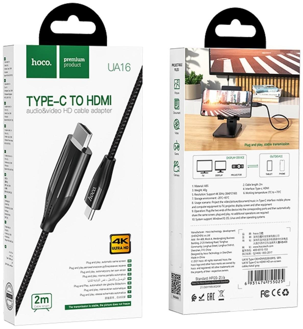 Кабель Hoco UA16 Type-C - HDMI, 4K, 2 м, для устройств с USB-C 3.1 (DisplayPort Alt Mode)