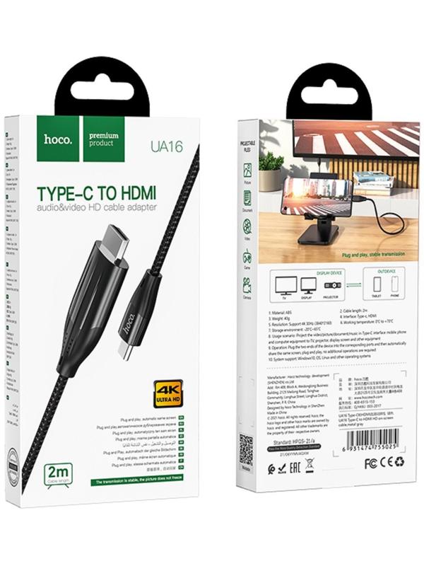 Кабель Hoco UA16 Type-C - HDMI, 4K, 2 м, для устройств с USB-C 3.1 (DisplayPort Alt Mode)