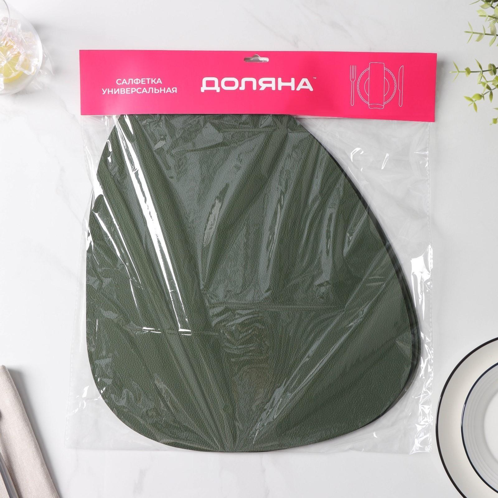 Набор салфеток сервировочных на стол Доляна «Тэм», 44×35 см, 4 шт, цвет зелёный