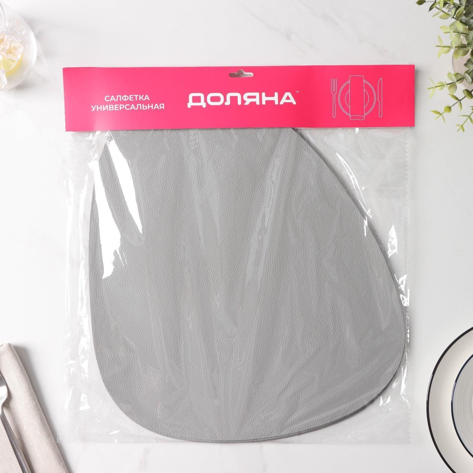 Набор салфеток сервировочных на стол Доляна «Тэм», 44×35 см, 4 шт, цвет серый