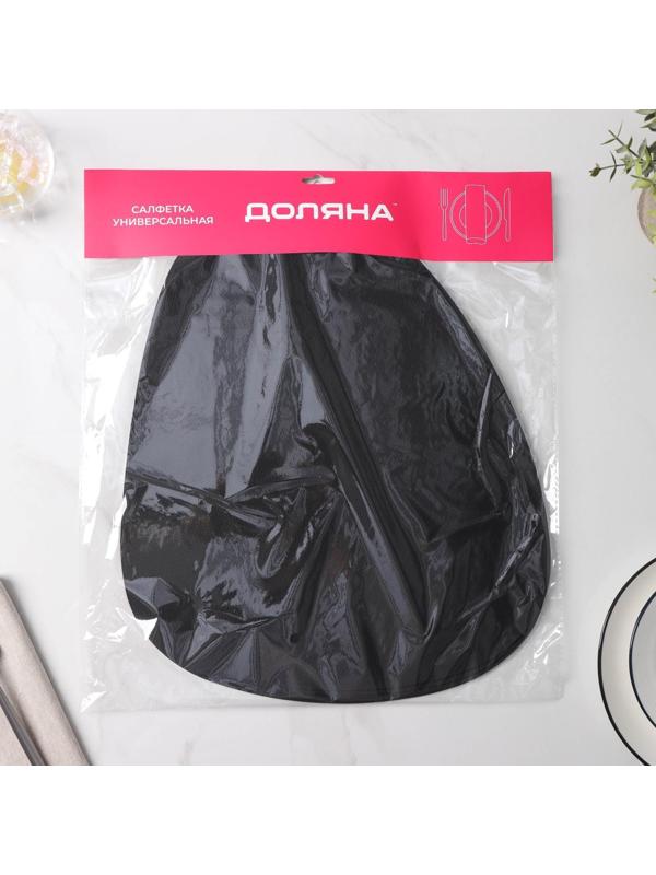 Набор салфеток сервировочных на стол Доляна «Тэм», 44×35 см, 4 шт, цвет чёрный