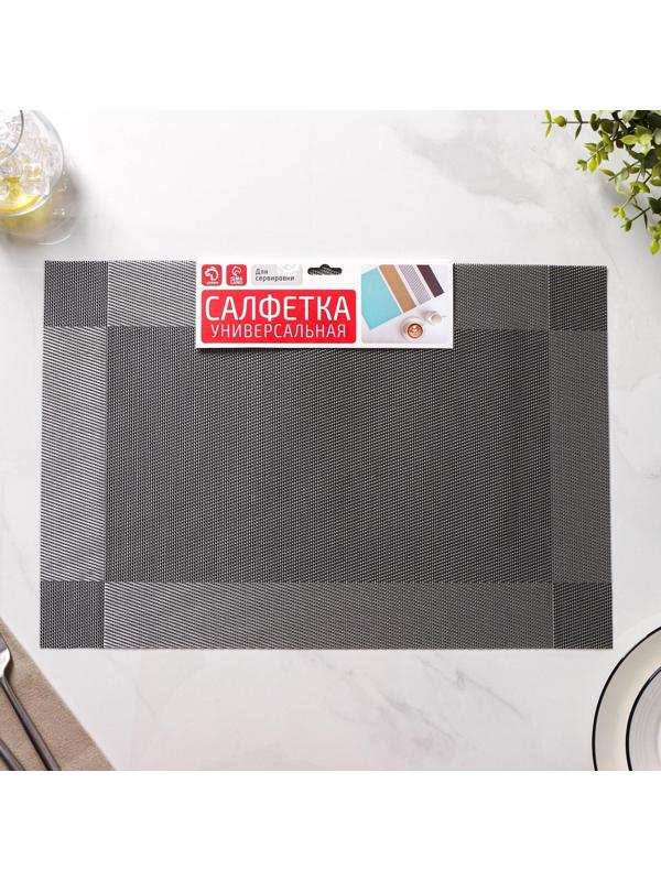 Набор салфеток сервировочных на стол Доляна «Шахматы», 45×30 см, 4 шт, цвет серебряный