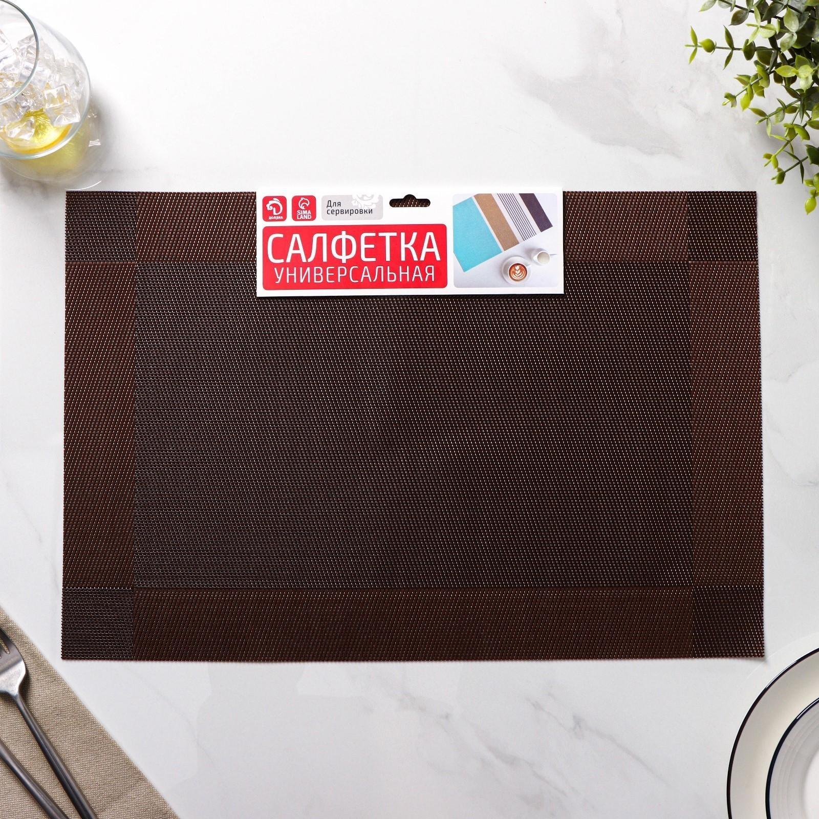 Набор салфеток сервировочных на стол Доляна «Шахматы», 45×30 см, 4 шт, цвет коричневый