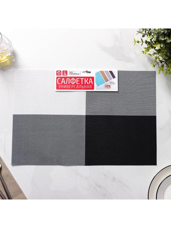 Набор салфеток сервировочных на стол Доляна «Настроение», 4 шт, 45×30 см, цвет бело-чёрный