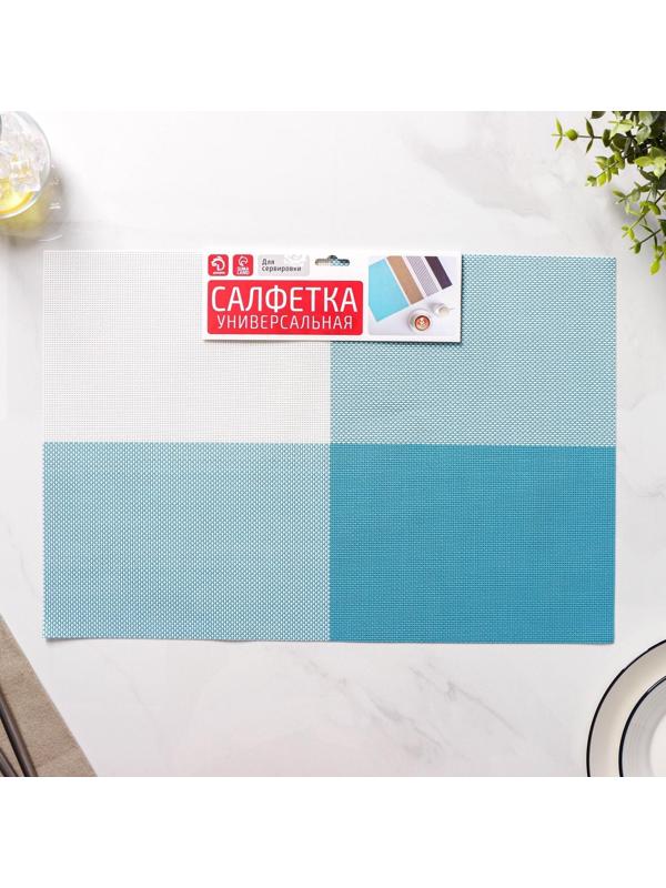 Набор салфеток сервировочных на стол Доляна «Настроение», 4 шт, 45×30 см, цвет бело-синий