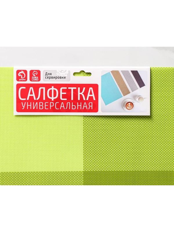 Набор салфеток сервировочных на стол Доляна «Настроение», 4 шт, 45×30 см, цвет зелёный