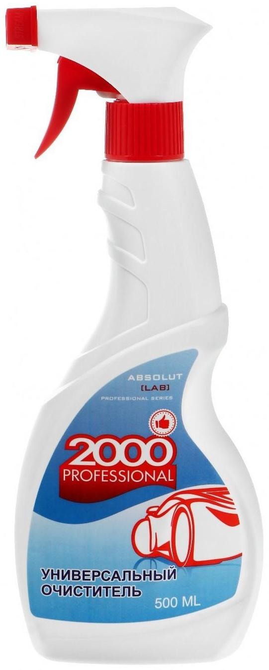 Универсальный очиститель 2000 Professional, 500 мл