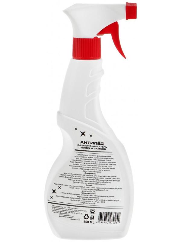 Антилед ABSOLUT LAB, 500 мл