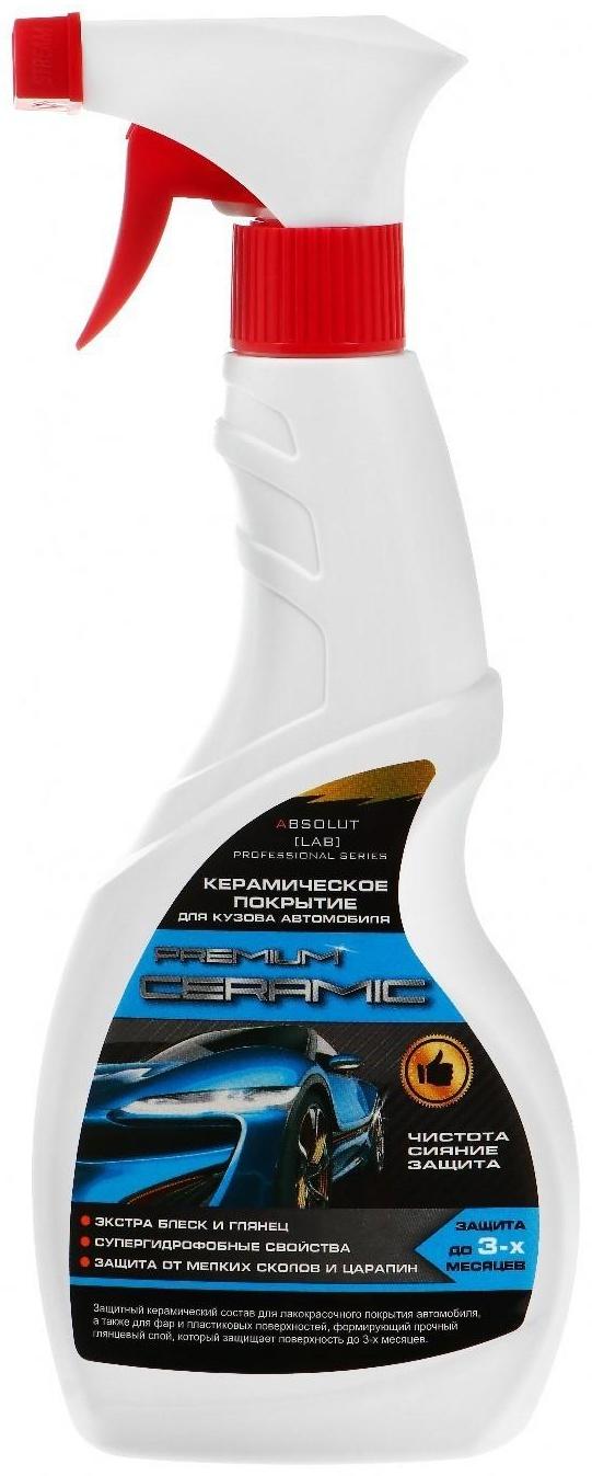 Керамическое покрытие ABSOLUT LAB, 500 мл