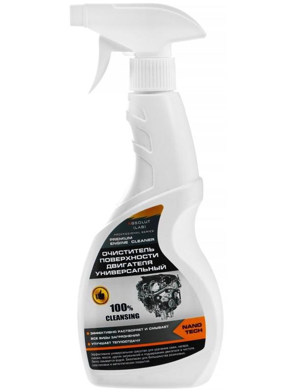 Очиститель поверхности двигателя ABSOLUT LAB, 500 мл