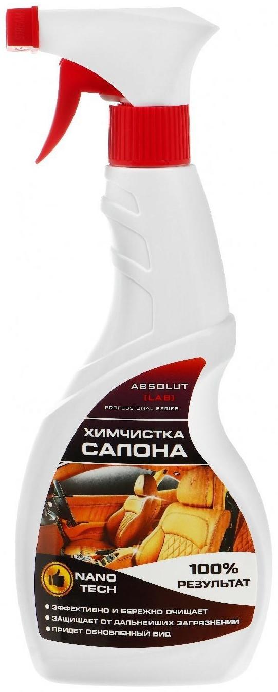Химчистка салона ABSOLUT LAB, 500 мл